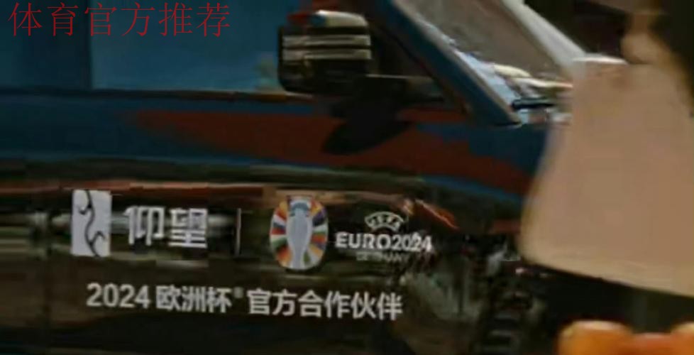 西部天空下，有更广阔的足球梦想